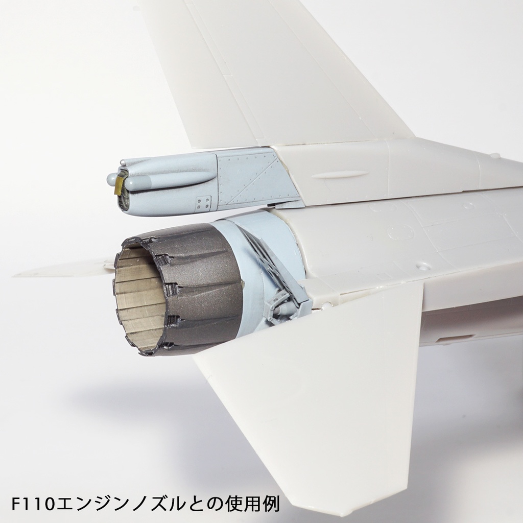 F-16ファイティングファルコン エアブレーキ&ドラグシュート(ハセガワ1/72用)