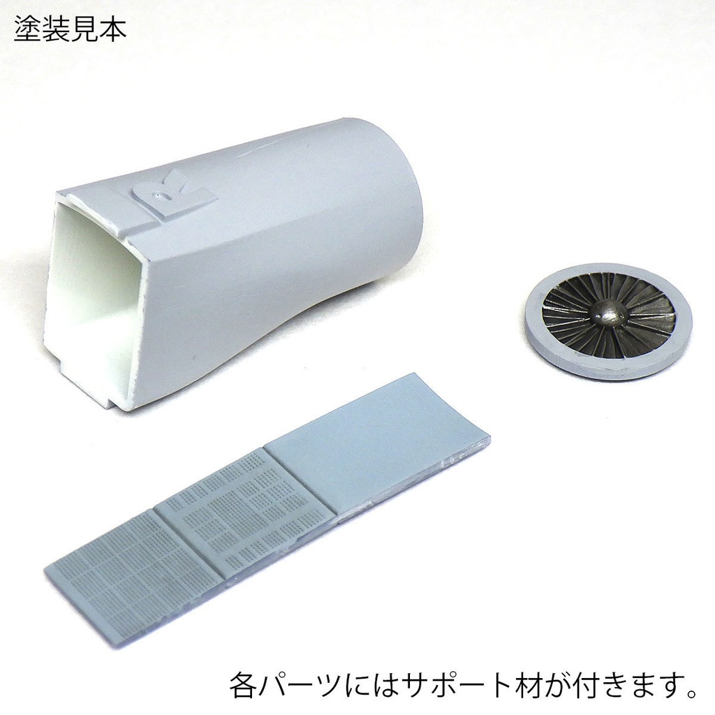 F-15イーグル インテイク(1/72):短縮版