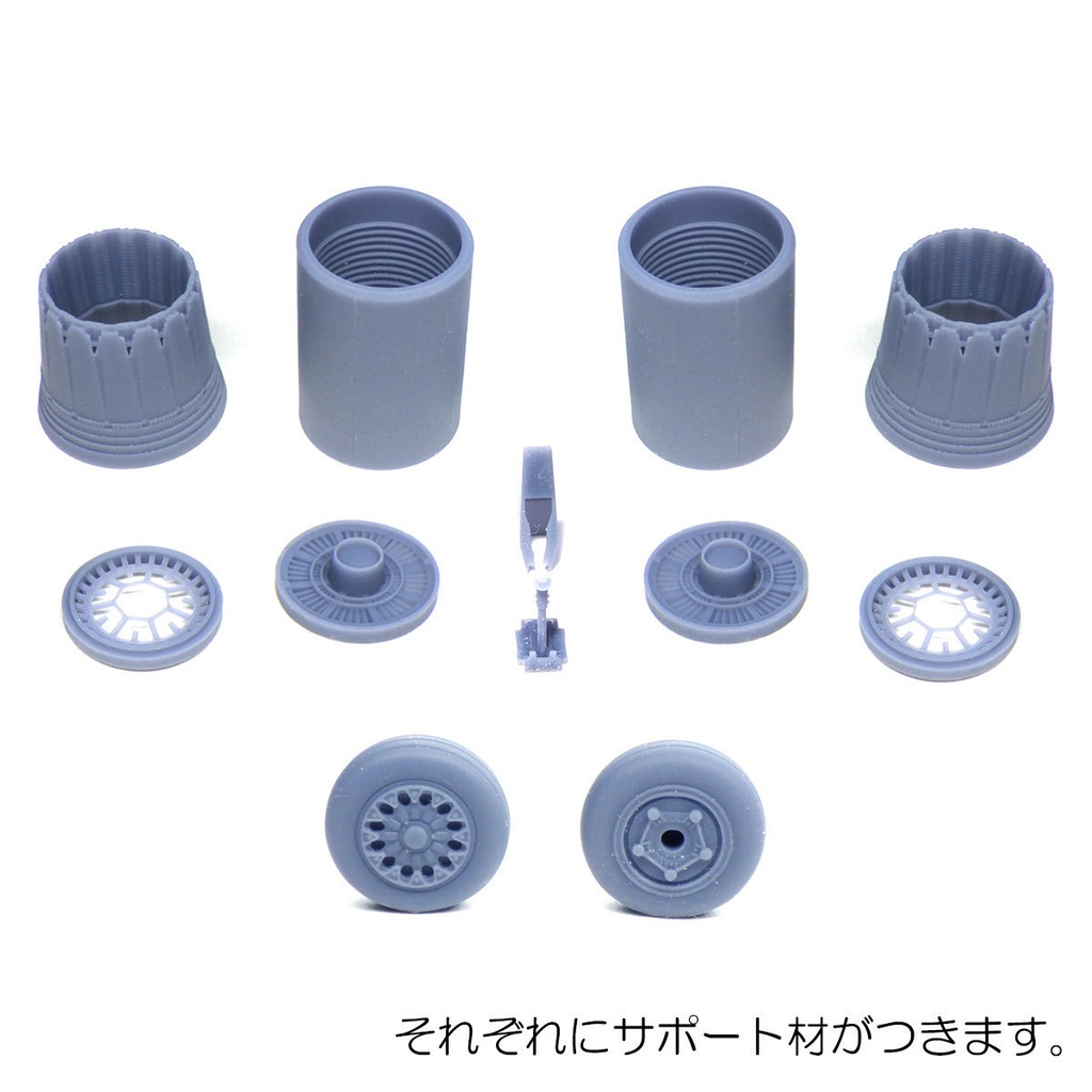 F-15イーグル アイリス板付きエンジンノズル w/タイヤ(1/72)