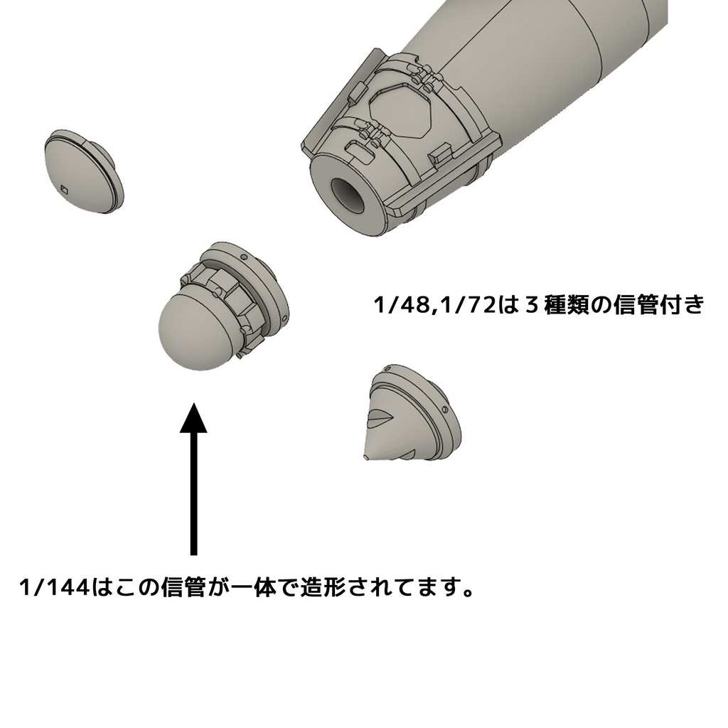 GBU-38/B JDAM 2本セット