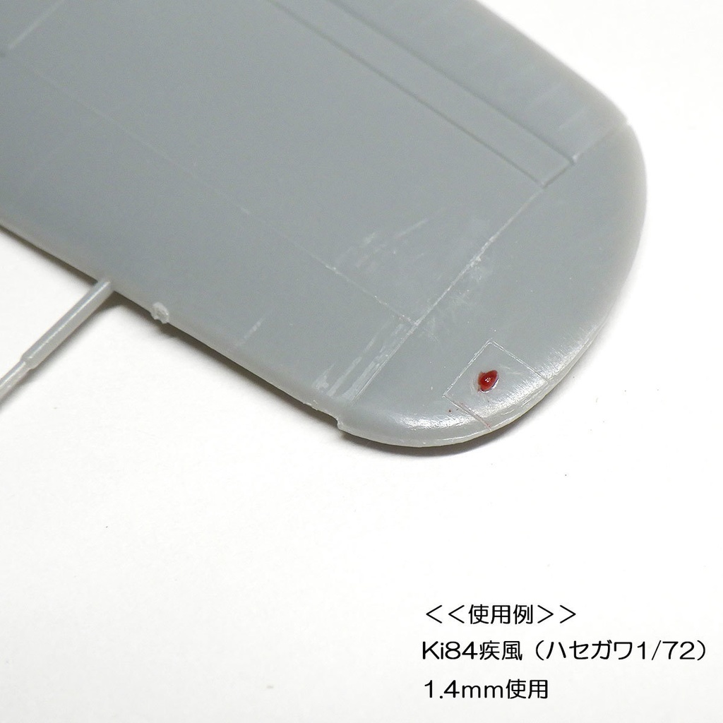 ナビゲーションライトS