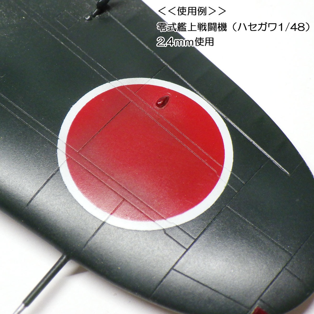 ナビゲーションライト L