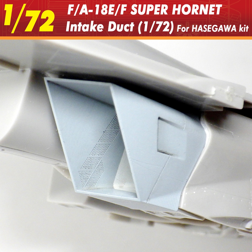 F/A-18E/Fスーパーホーネット インテイクダクト”短縮版”(1/72)