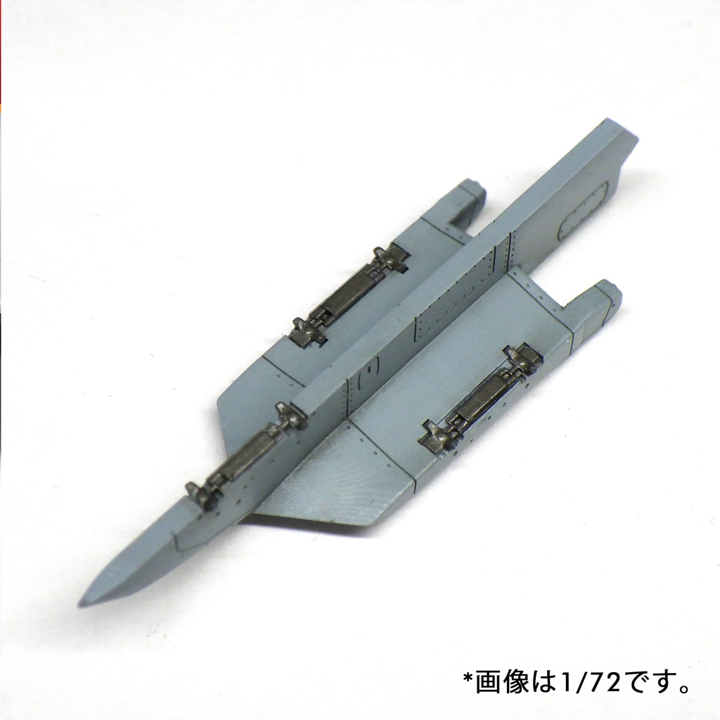 ダッソーラファール:AT730パイロン(1/72,1/144)