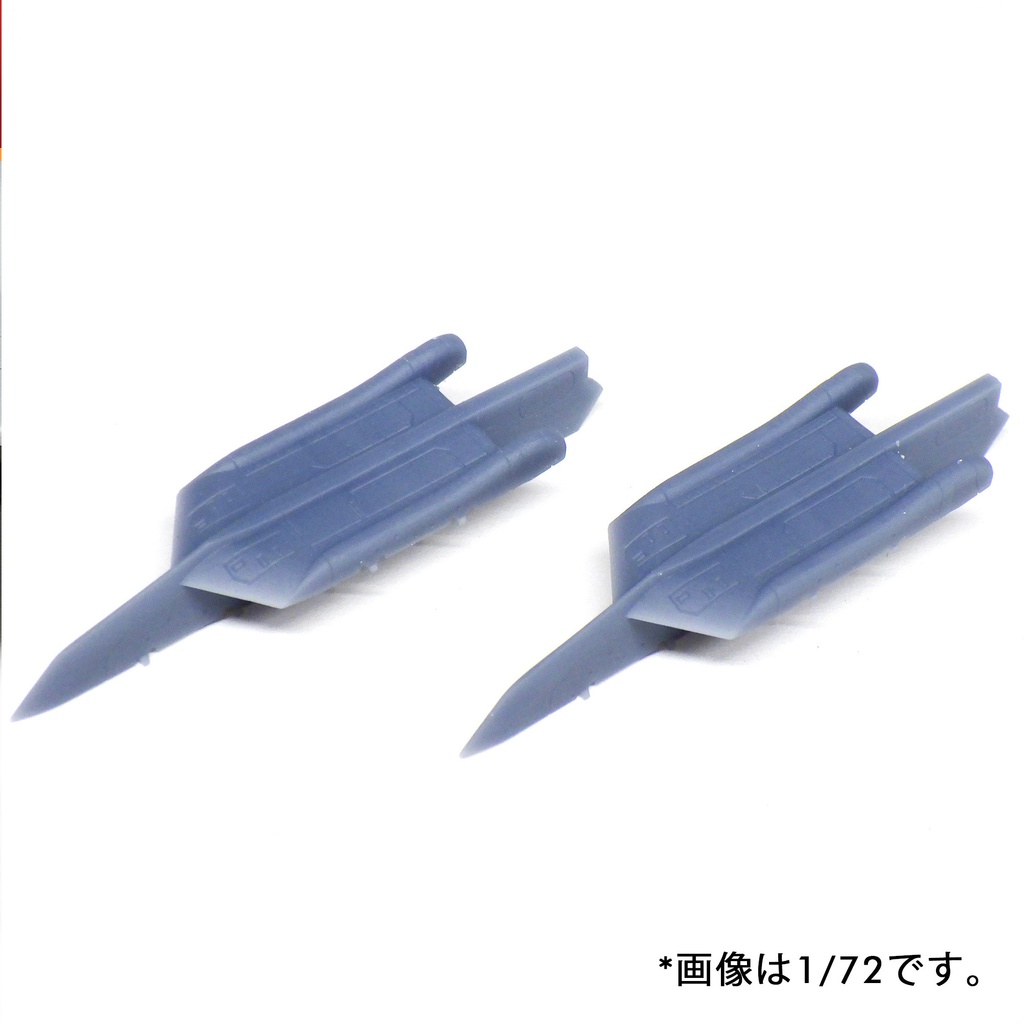 ダッソーラファール:AT730パイロン(1/72,1/144)