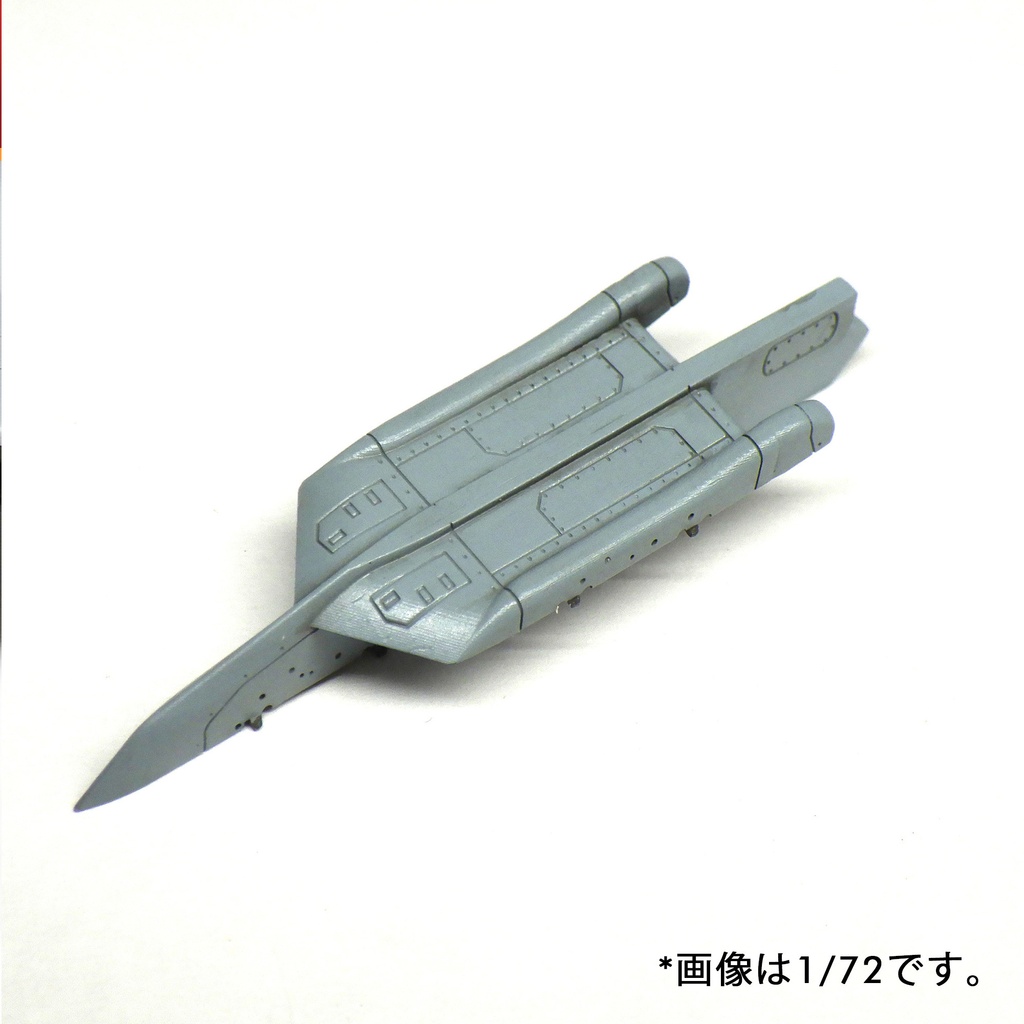 ダッソーラファール:AT730パイロン(1/72,1/144)