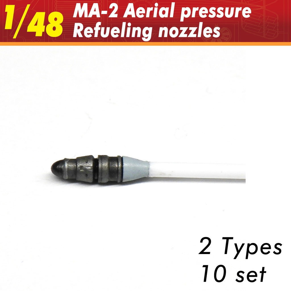 空中給油　MA-2受油プローブ　１０個セット（1/48）