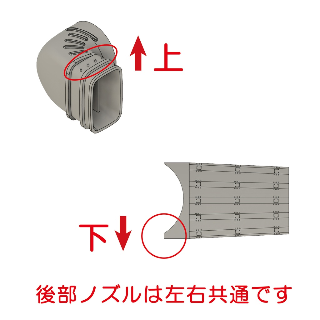 AV-8Bハリアー2 エンジンノズル(1/72)