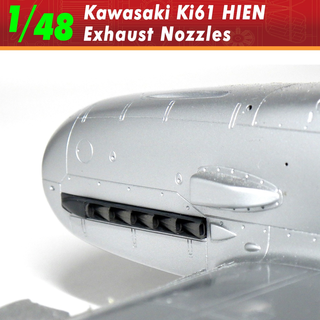 三式戦闘機 ki61飛燕 エキゾーストノズル(1/48)