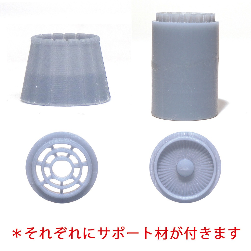 F-4ファントム2 J79エンジン(後期型)"クローズタイプ"(1/72)