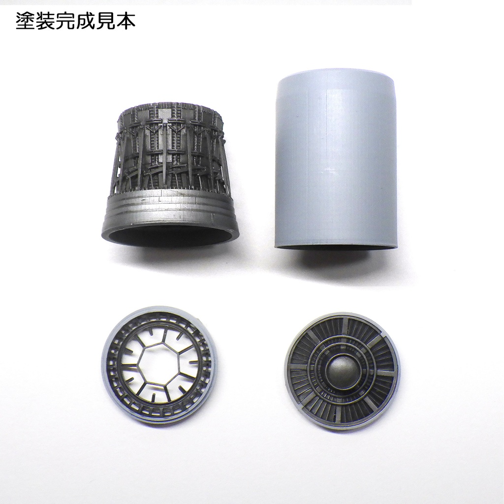 F-15イーグル エンジンノズル(1/48)