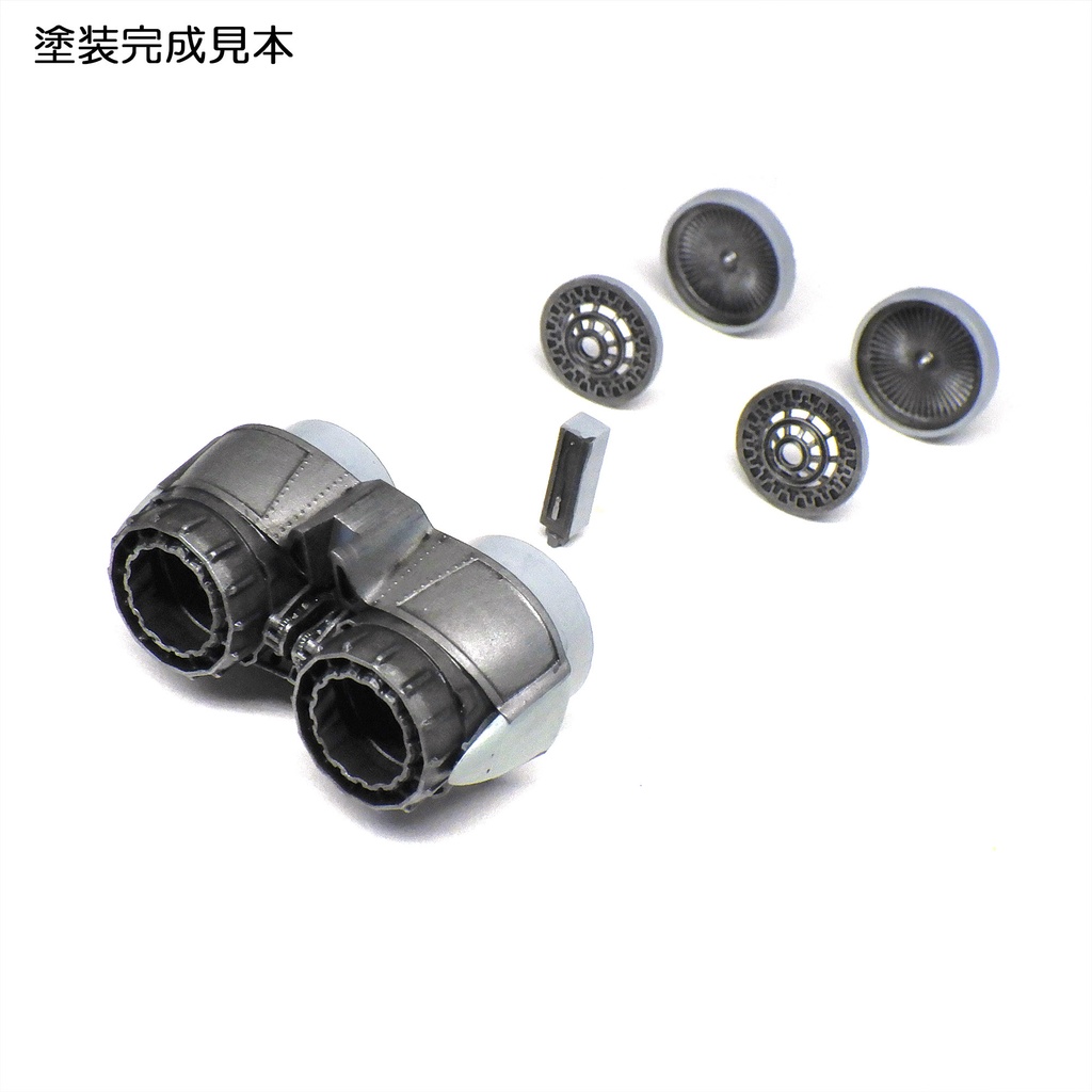 トーネード RB199エンジンノズル(1/72)