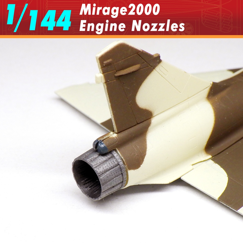 ミラージュ2000 エンジンノズル(1/144):F-toys用