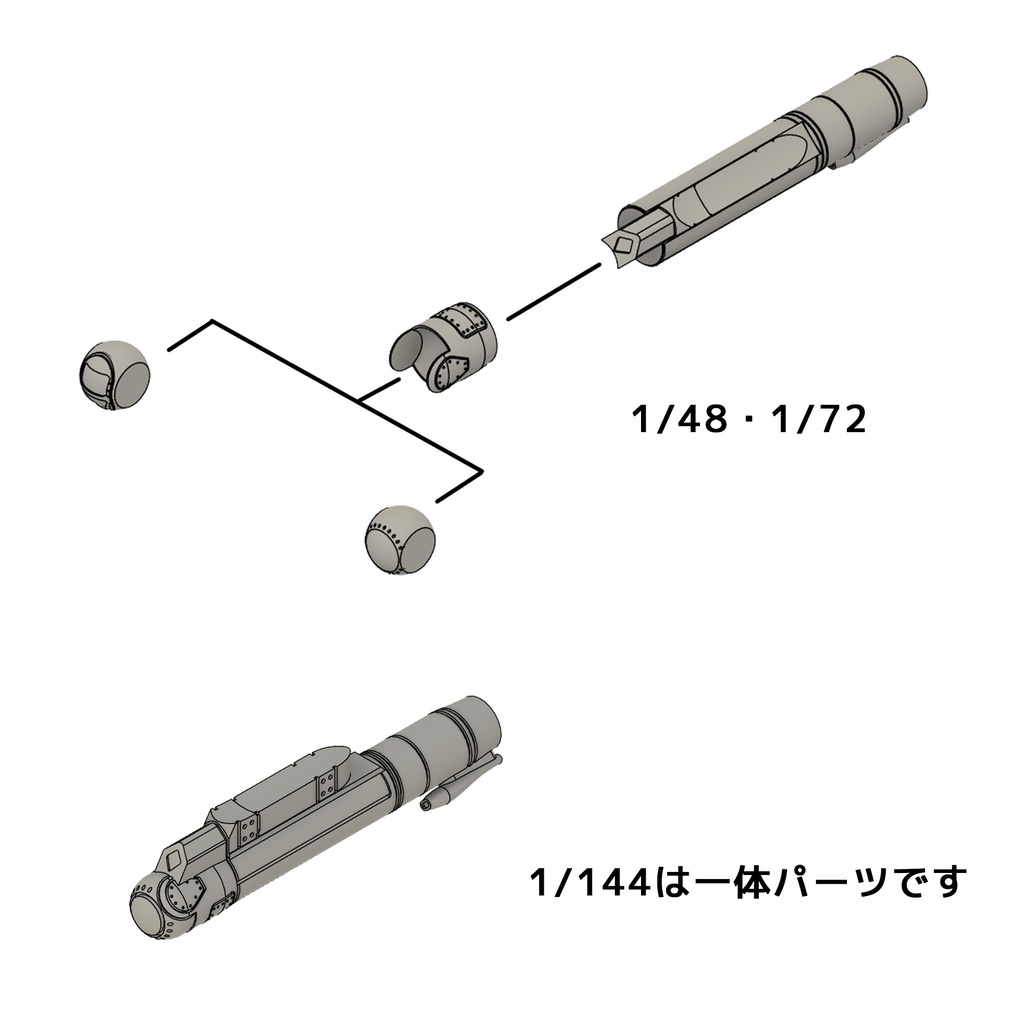 J/AAQ-2外装型FLIR