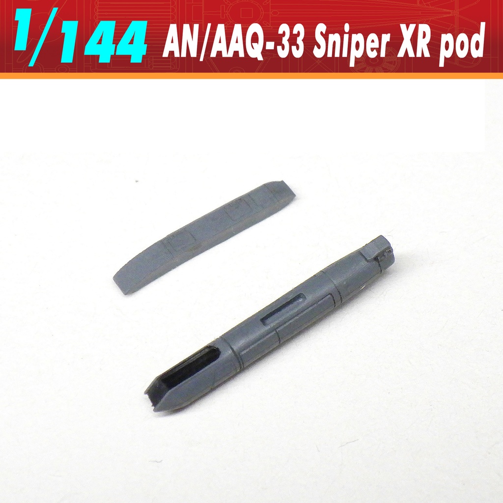 AN/AAQ-33スナイパーポッド（1/144）