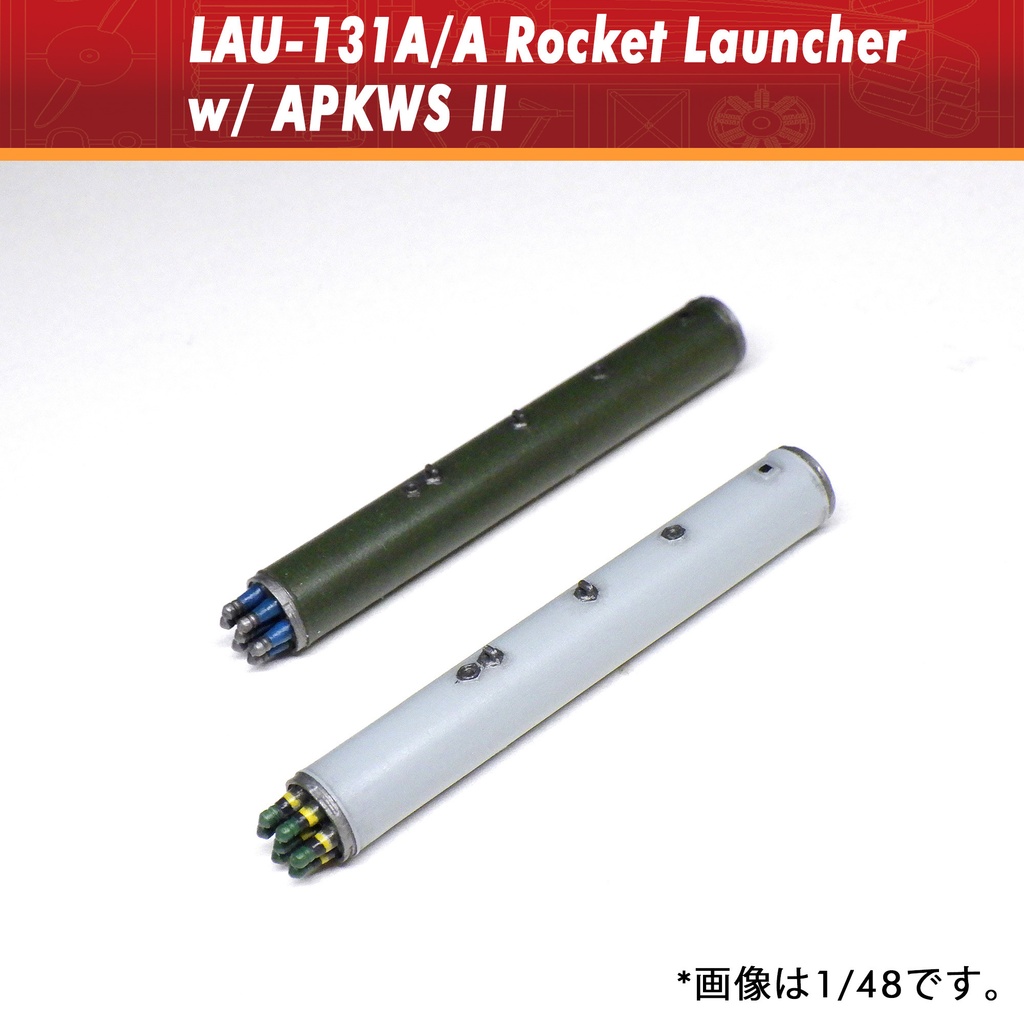 LAU-131A/Aロケットランチャー w/APKWS II 2本セット
