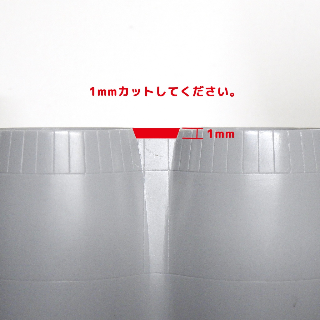 1/48 F-15イーグル アレスティングフック