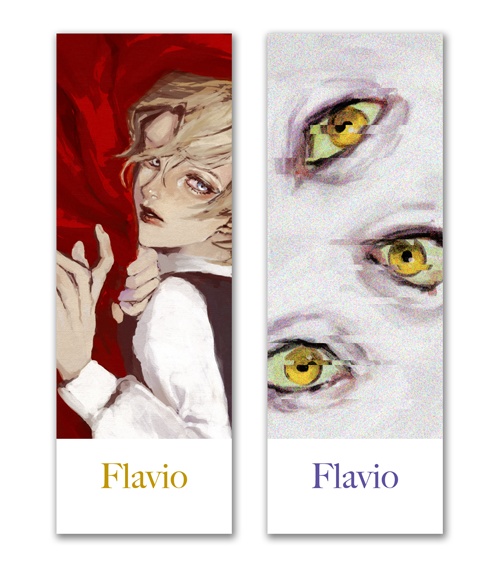 Flavio しおり2種セット