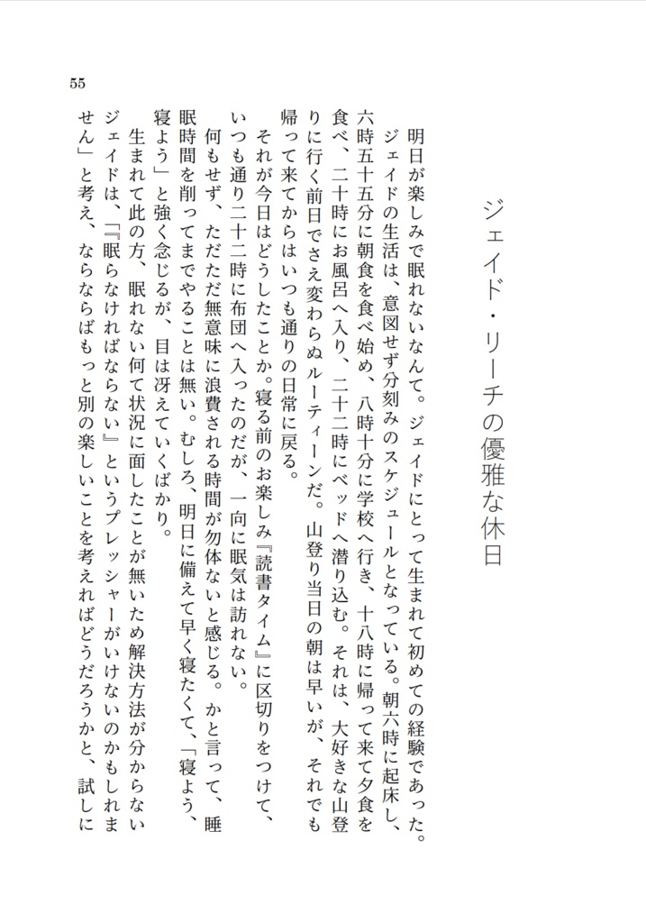 【フロリド】Dream come true【2023年1月29日新刊】