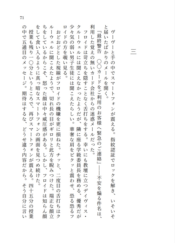 【フロリド】Dream come true【2023年1月29日新刊】