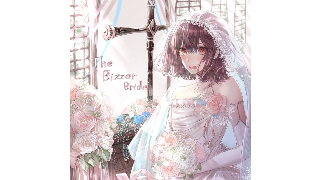 秋M3出展音声CD｢The Bizarre Bride｣