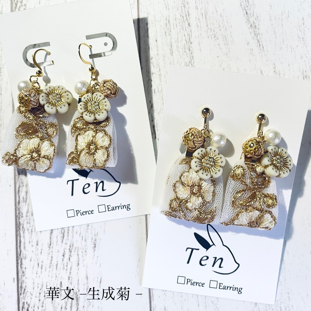『華文』 インド刺繡リボンイヤリング・ピアス