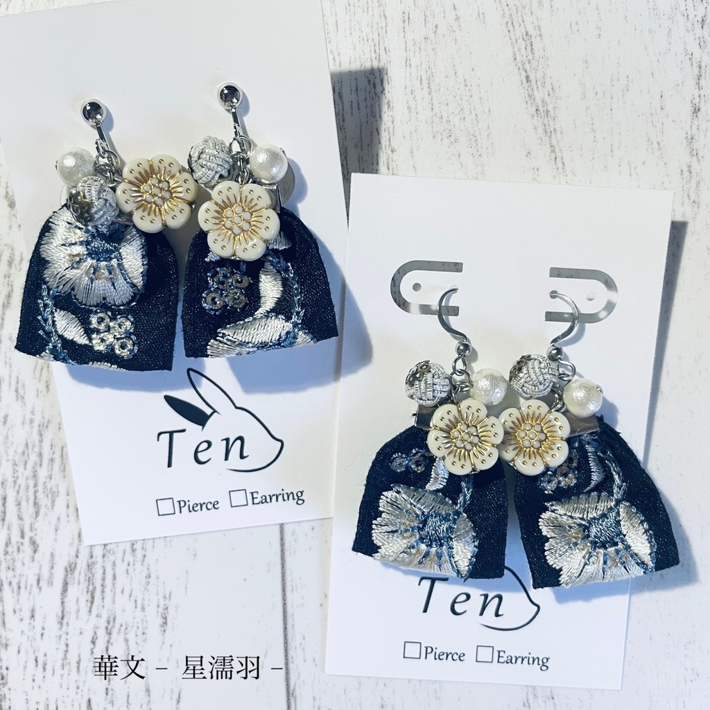 『華文』 インド刺繡リボンイヤリング・ピアス