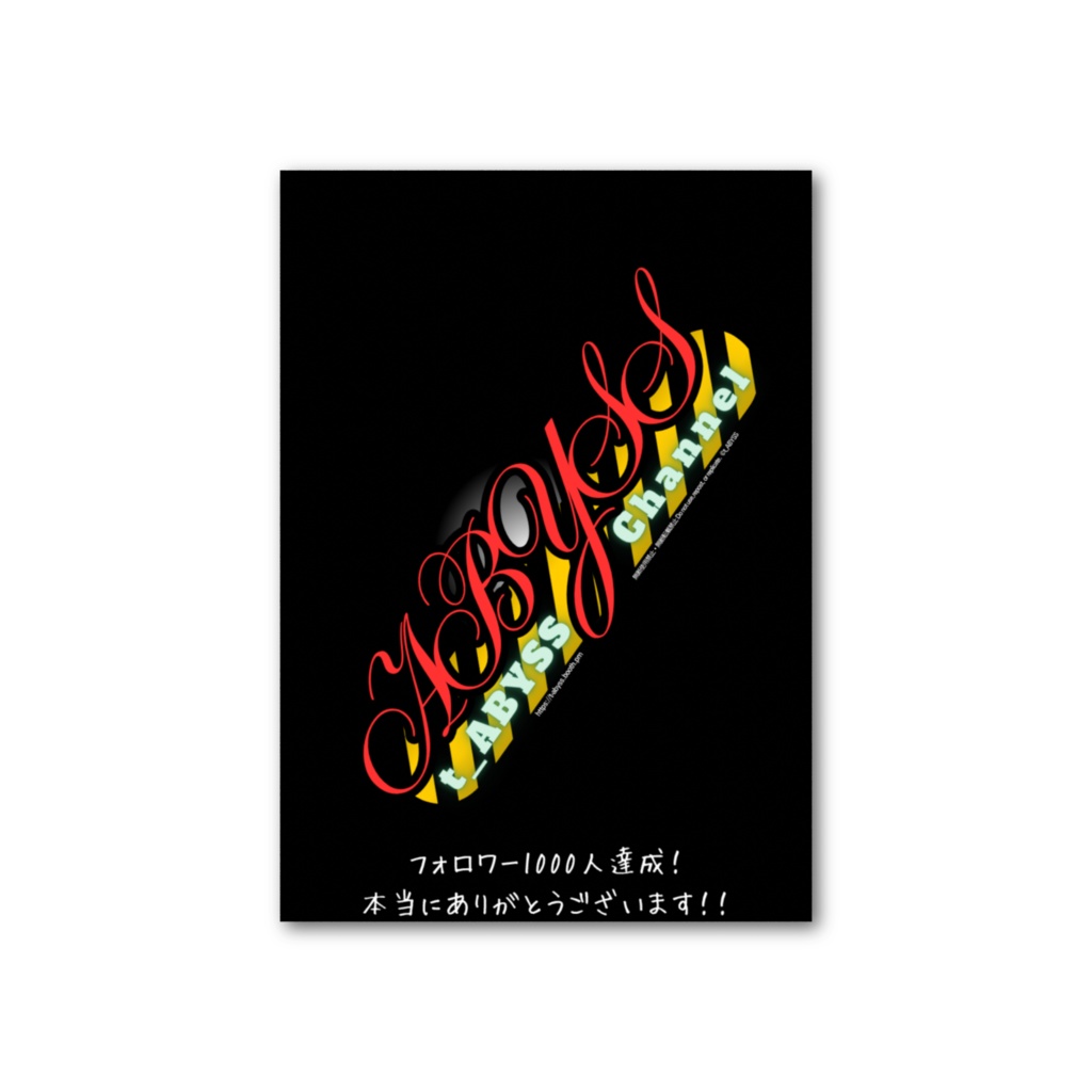 【フォロワー1000人記念】フォトカード(バイザー)