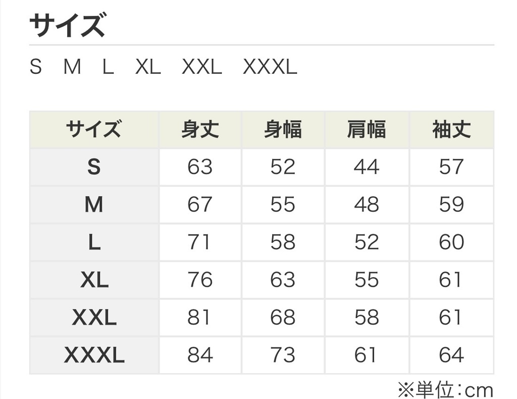 シーシャ♡メイドスウェット 【XXL】