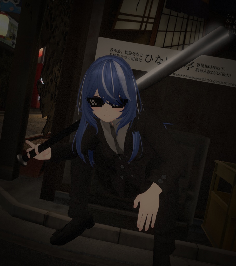 Simple Bat/간단 빠따/シンプルなバット