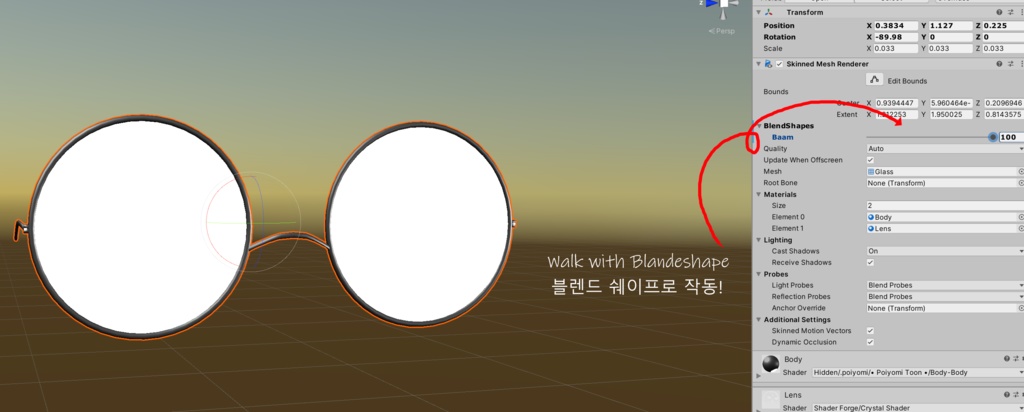 Naruhodo Glasses/번뜩! 안경/ピッキン メガネ