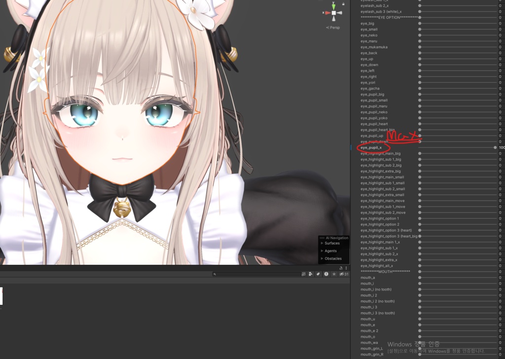 (Free)MANUKA Shizuku Eye Texture