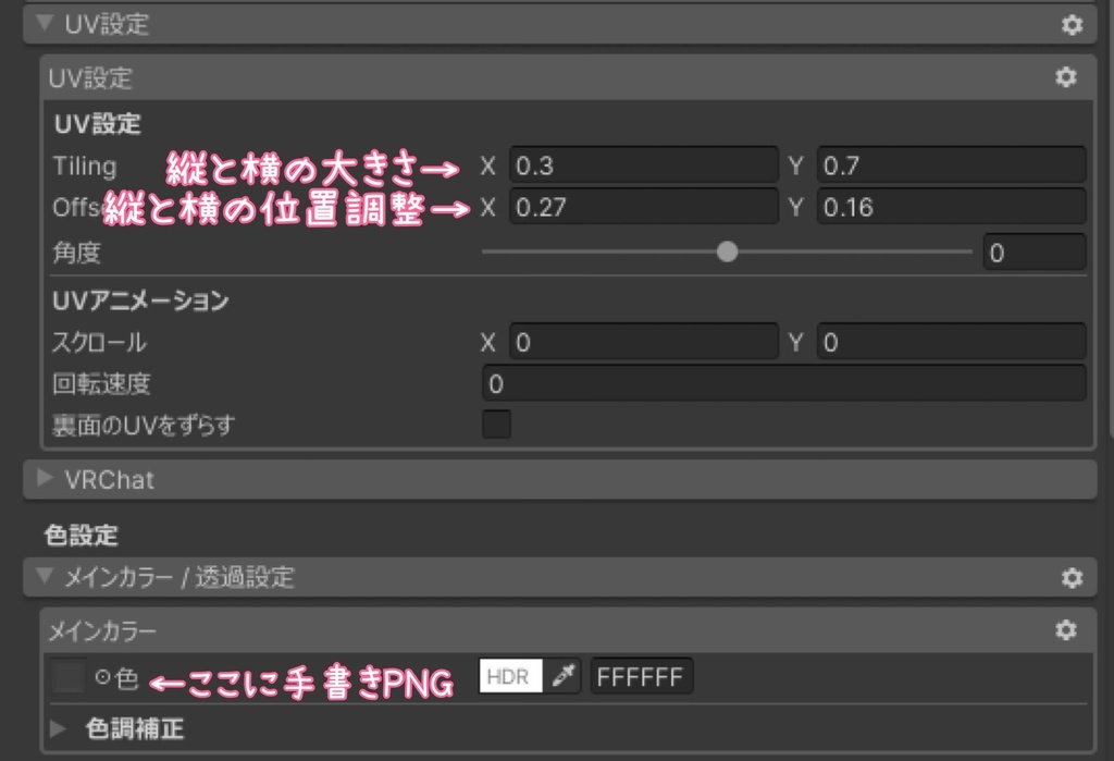 きらきらおなまえバッチ (軽量化済 全6色!!)