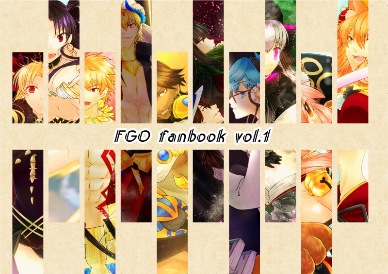 FGO fanbook vol.1