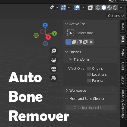 [無料][Blender 2.8] Auto Bone Remover