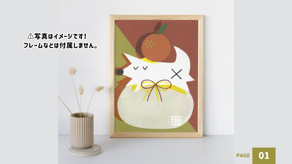 【アクリルアート】かがみもっちーぬ。【原画】