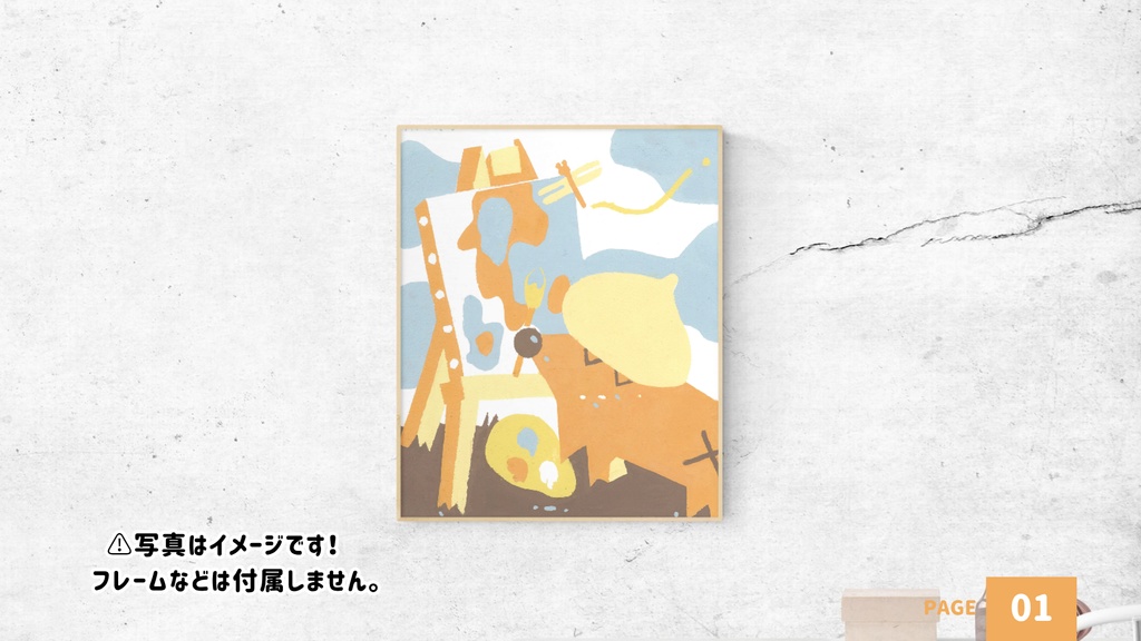 【アクリルアート】巨匠【原画】