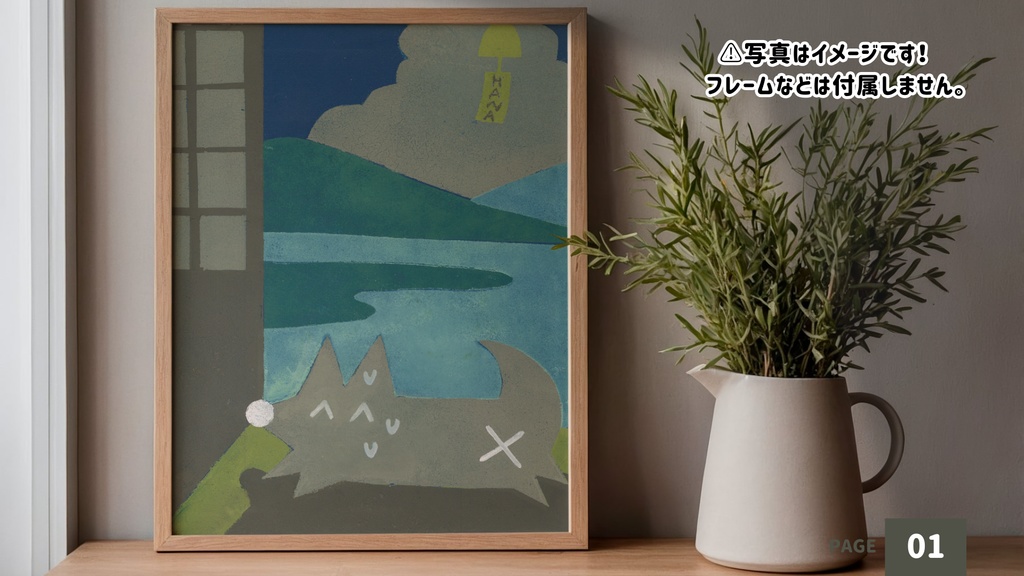 【アクリルアート】縁側 雲の峰【原画】