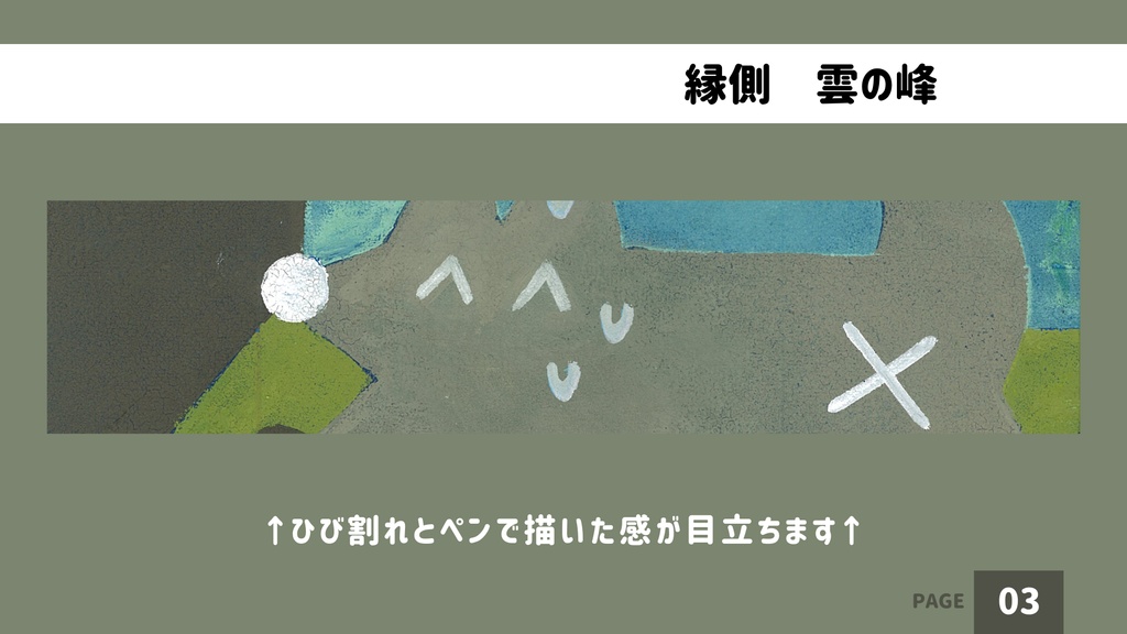 【アクリルアート】縁側 雲の峰【原画】