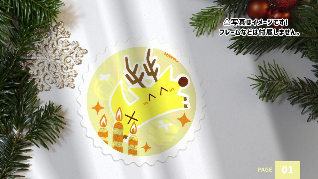 【アクリルアート】クリスマス(黄)【原画】