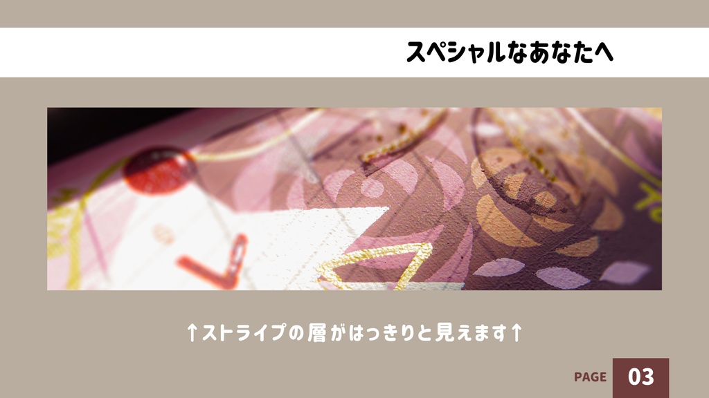 【アクリルアート】スペシャルなあなたへ【原画】