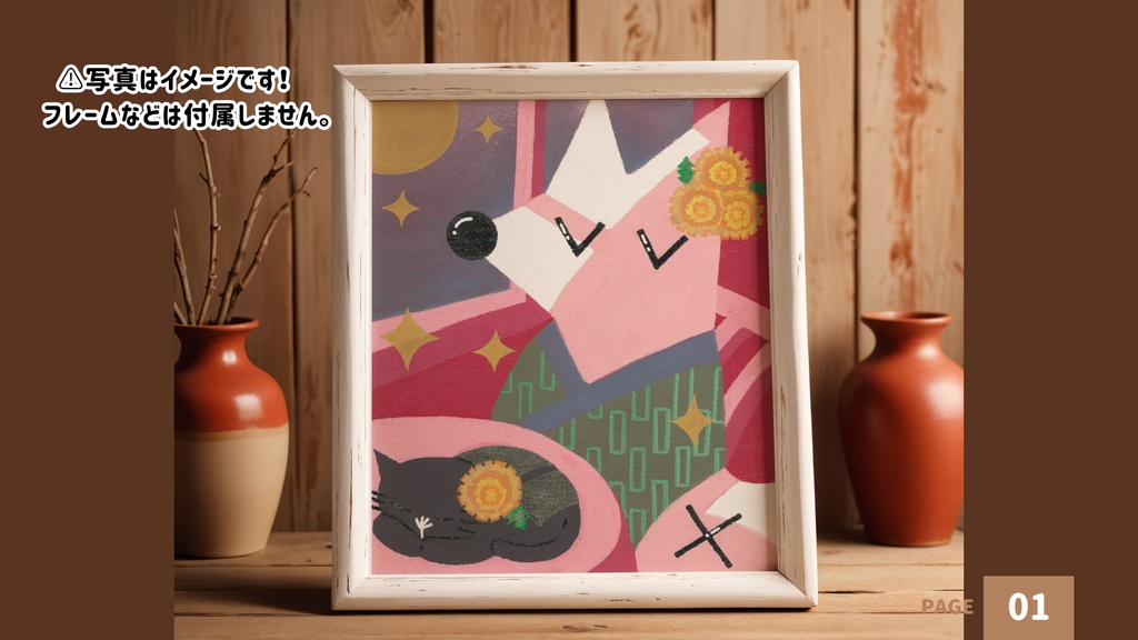 【アクリルアート】ゆめとふたり【原画】