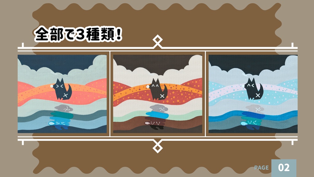 【アクリル原画】どこかの渚シリーズ【全3種!】