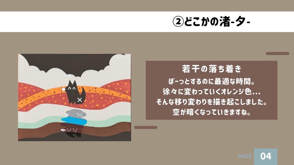 【アクリル原画】どこかの渚シリーズ【全3種!】