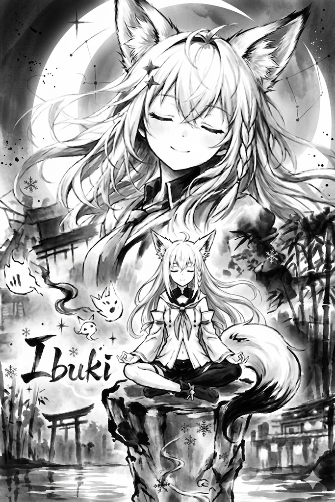 狐の巫女 ― Ibuki ― / The Fox Shrine Maiden