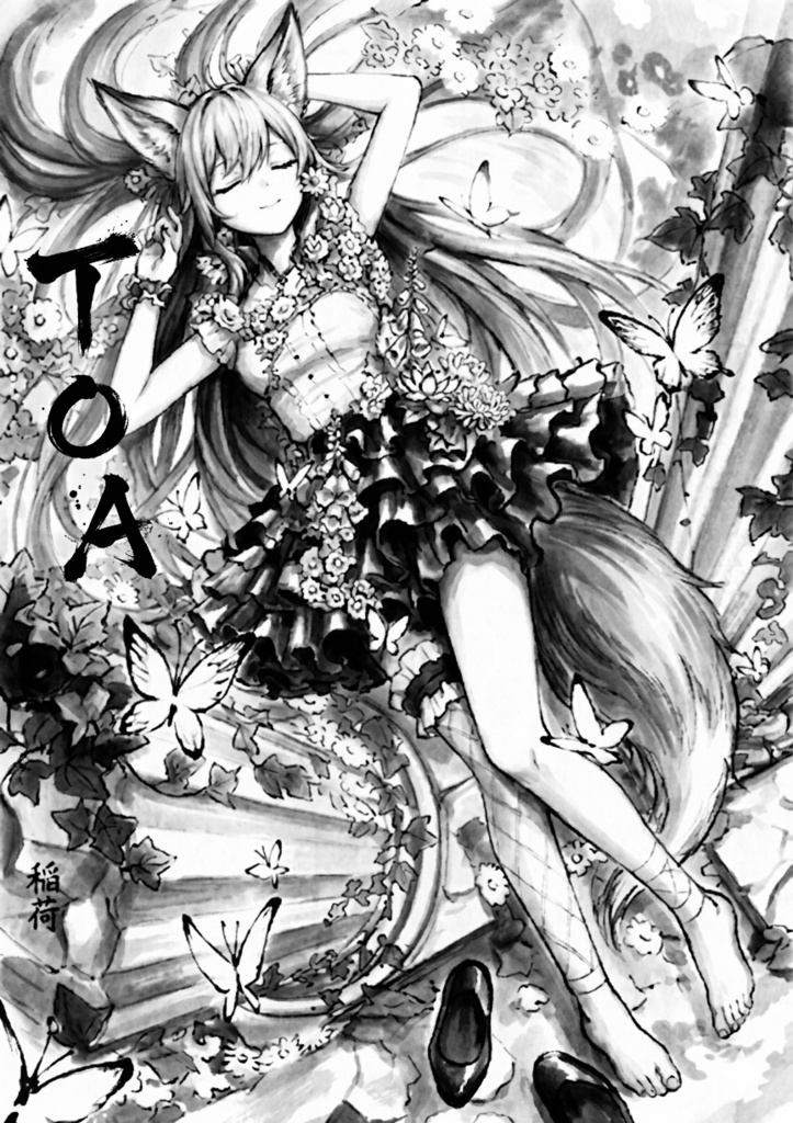 【デジタルアート】TOA-稲荷ノ花眠-/水墨幻想イラスト