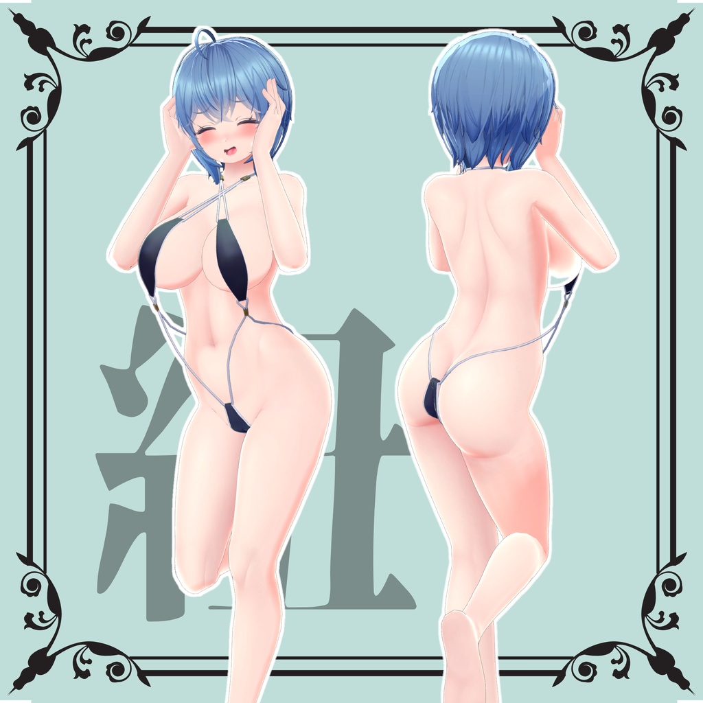 【イメリス用】StringBikini