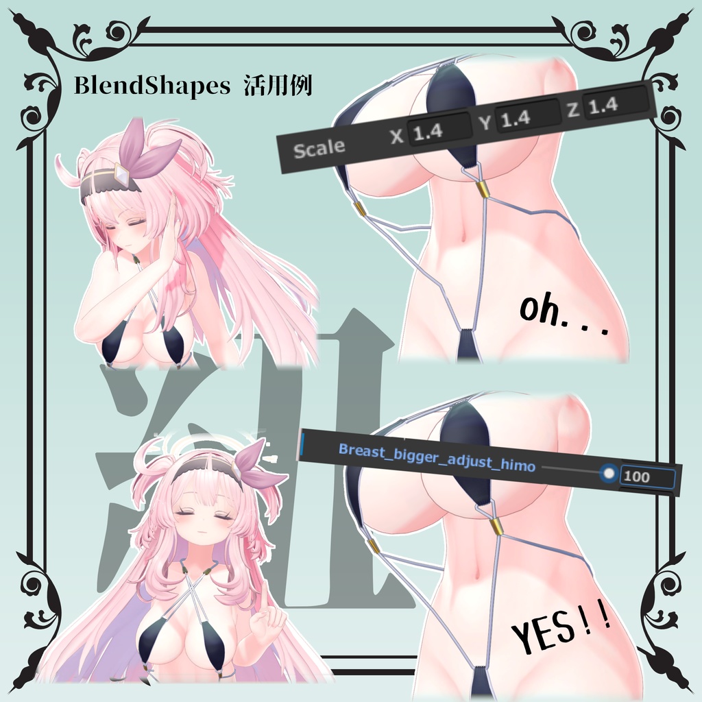 【セレスティア用】StringBikini