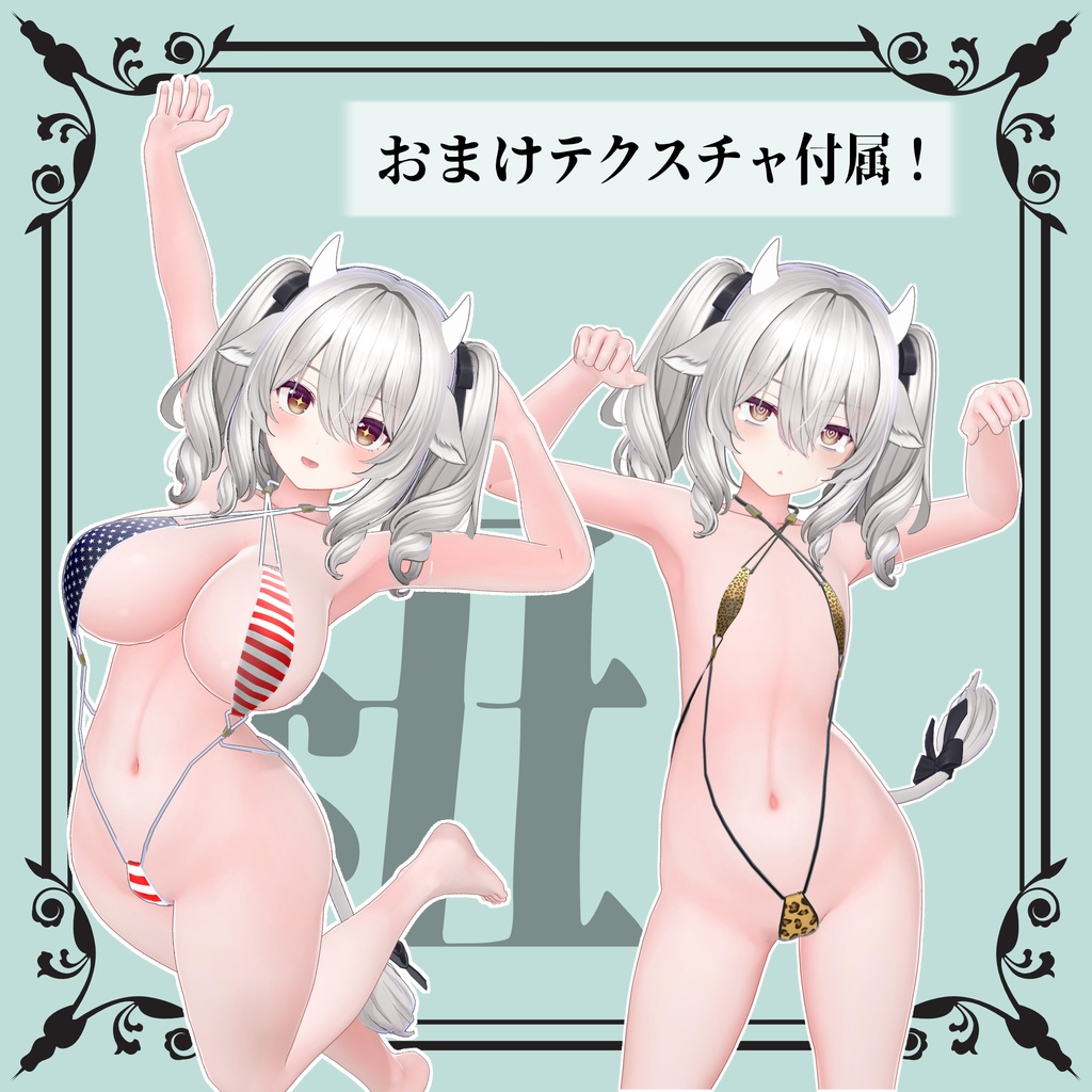【ミルティナ用】StringBikini