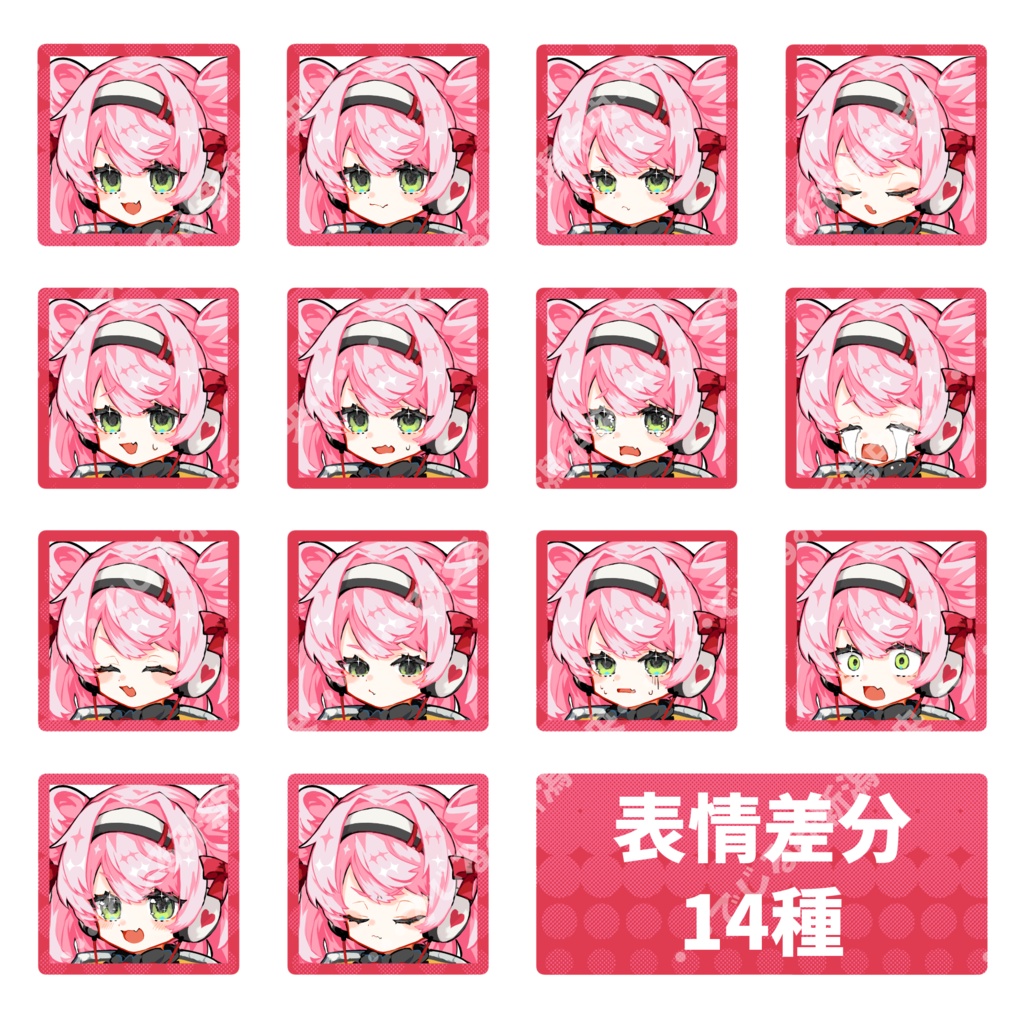 【立ち絵】ピンク髪女の子【表情、短髪差分あり】【SDデータセットあり】